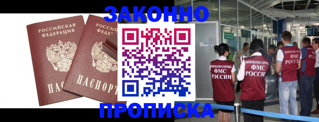 найти адрес прописки в Шатуре