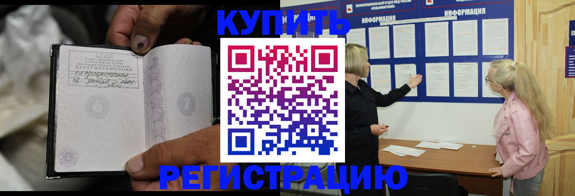 прописка поиск в Шатуре